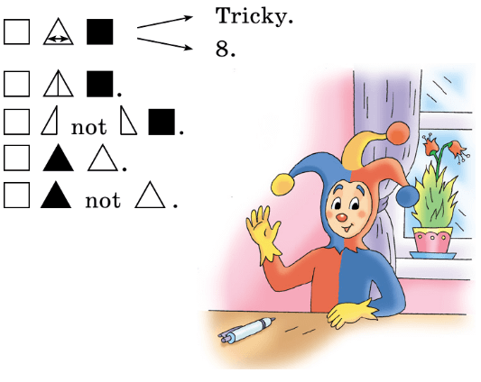 Задание рисунок 1
