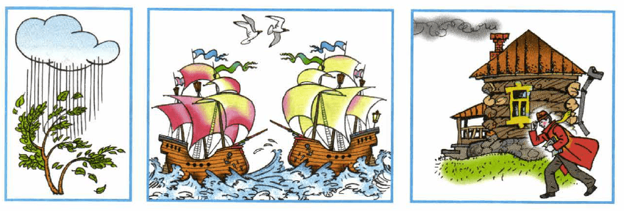 Задание рисунок 1