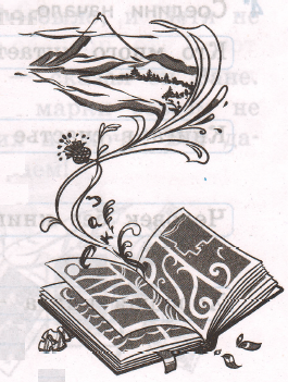 Задание рисунок 2