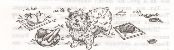 Задание рисунок 1